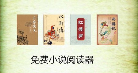 菲律宾机场移民局-保关和接机的区别